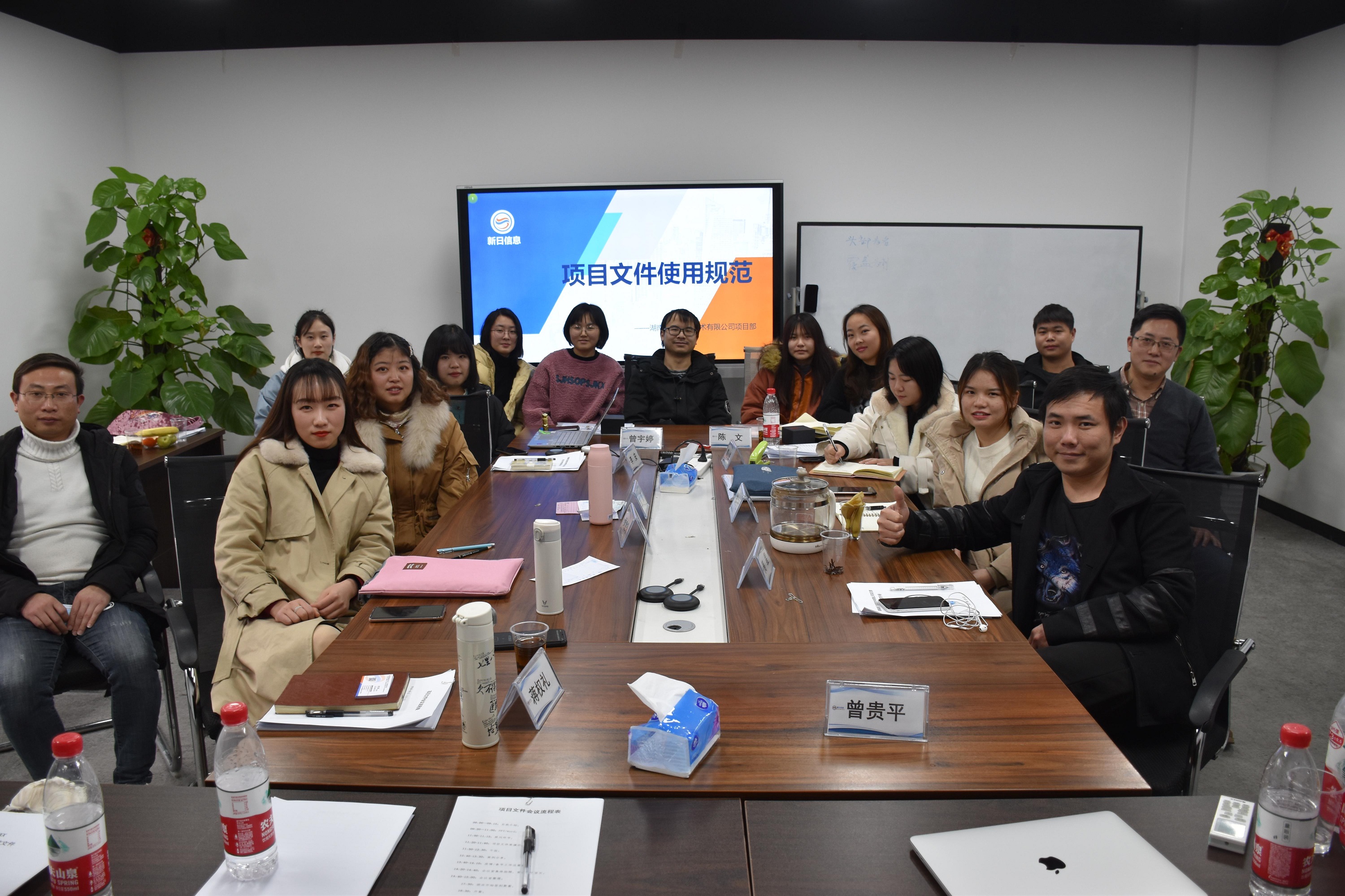 精进不休强技能，谈笑风生聚心力！----档案信息化项目部培训会议暨团建活动侧记
