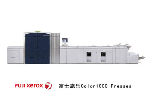 富士施乐 c1000